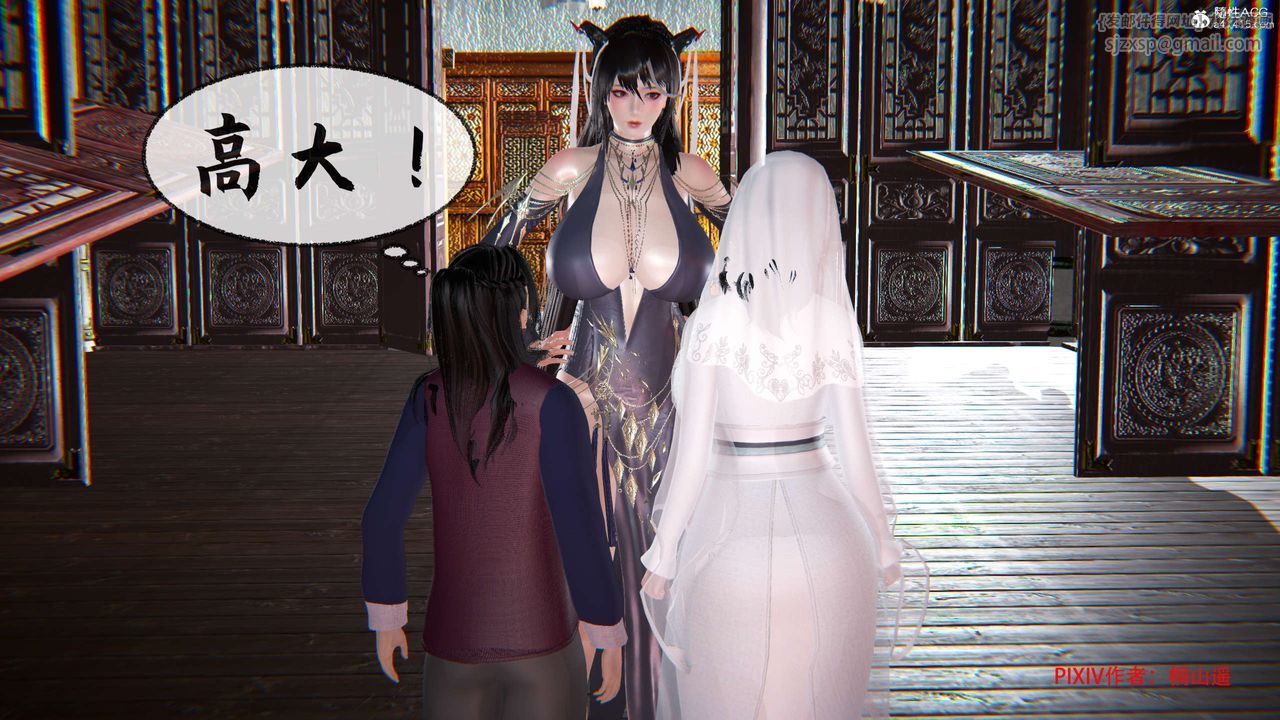 [3D]借你娘子泄泄火[讨魔传]+外传正篇【第34话】