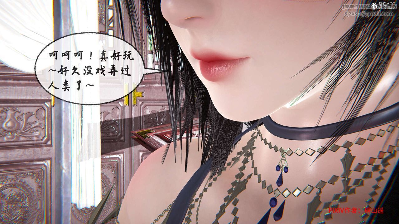 [3D]借你娘子泄泄火[讨魔传]+外传正篇【第34话】