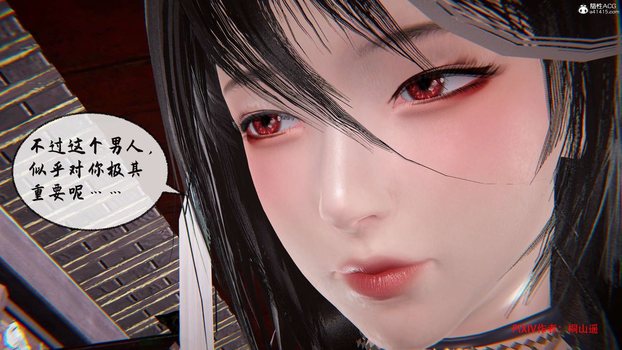 [3D]借你娘子泄泄火[讨魔传]+外传正篇【第34话】