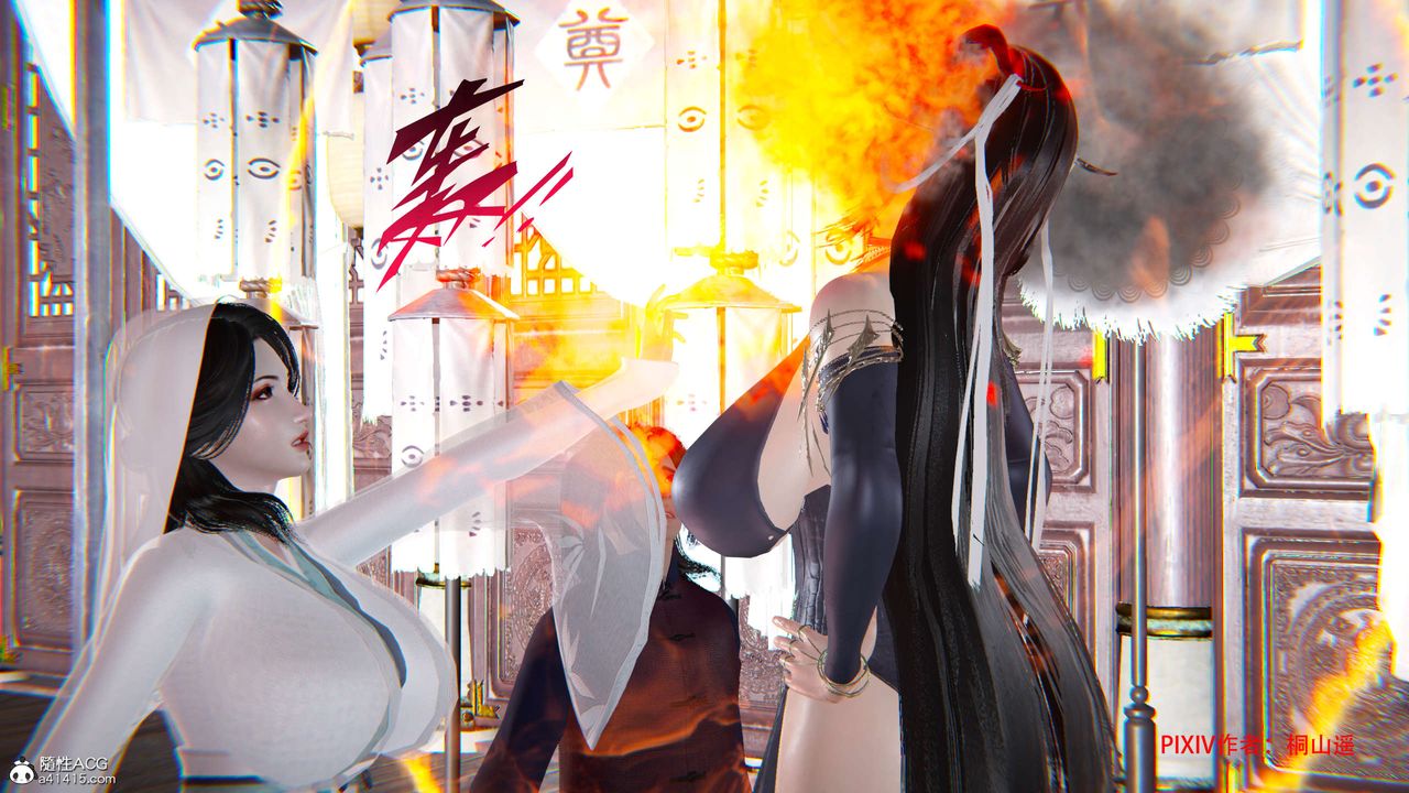 [3D]借你娘子泄泄火[讨魔传]+外传正篇【第34话】