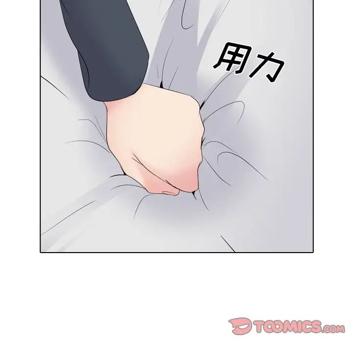 姊姊的秘密日记第24话