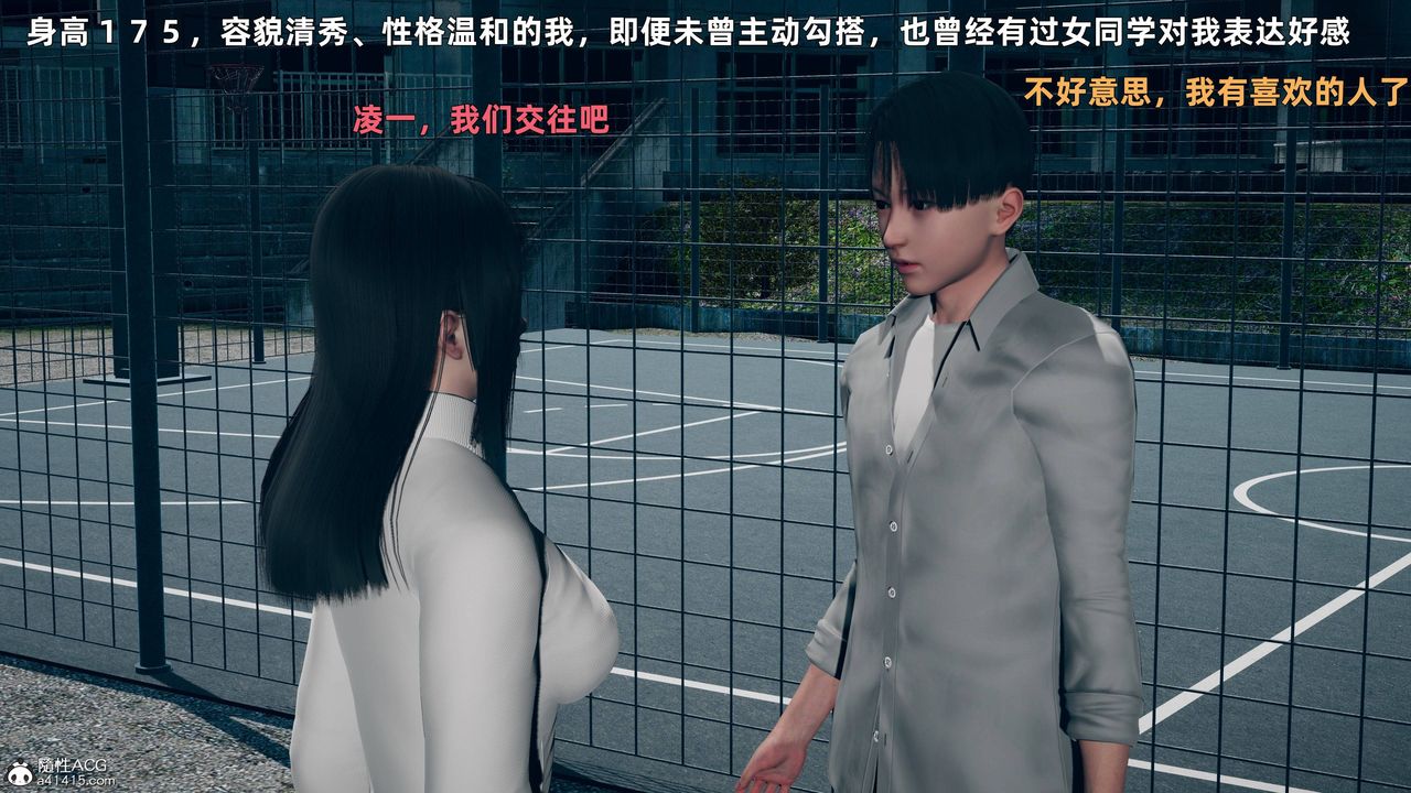 [3D]卑鄙儿子第01话