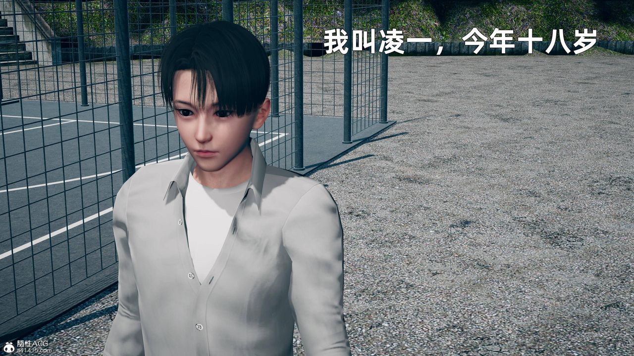 [3D]卑鄙儿子第01话