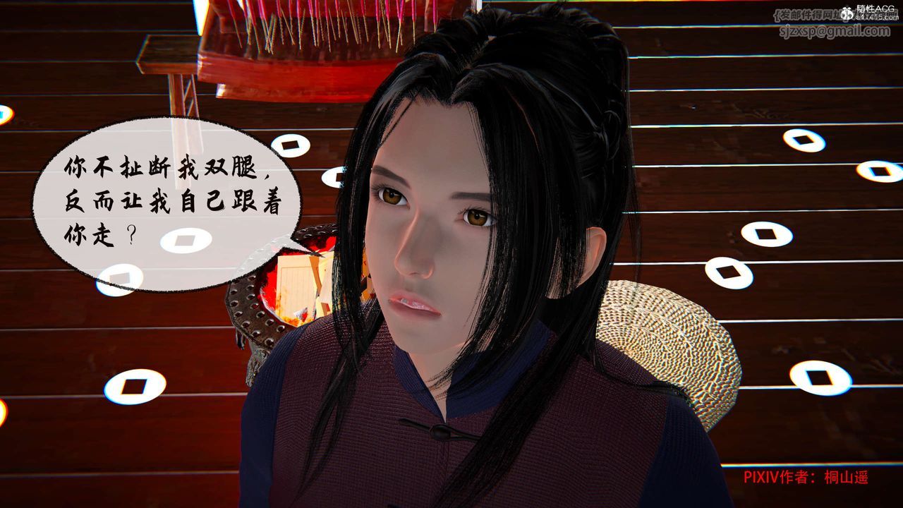 [3D]借你娘子泄泄火[讨魔传]+外传正篇【第34话】