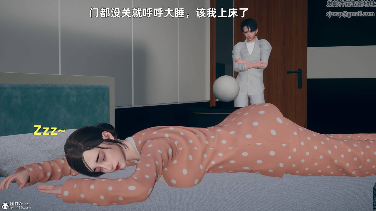 [3D]卑鄙儿子第01话