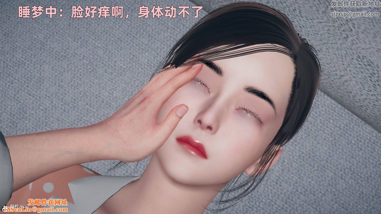 [3D]卑鄙儿子第01话