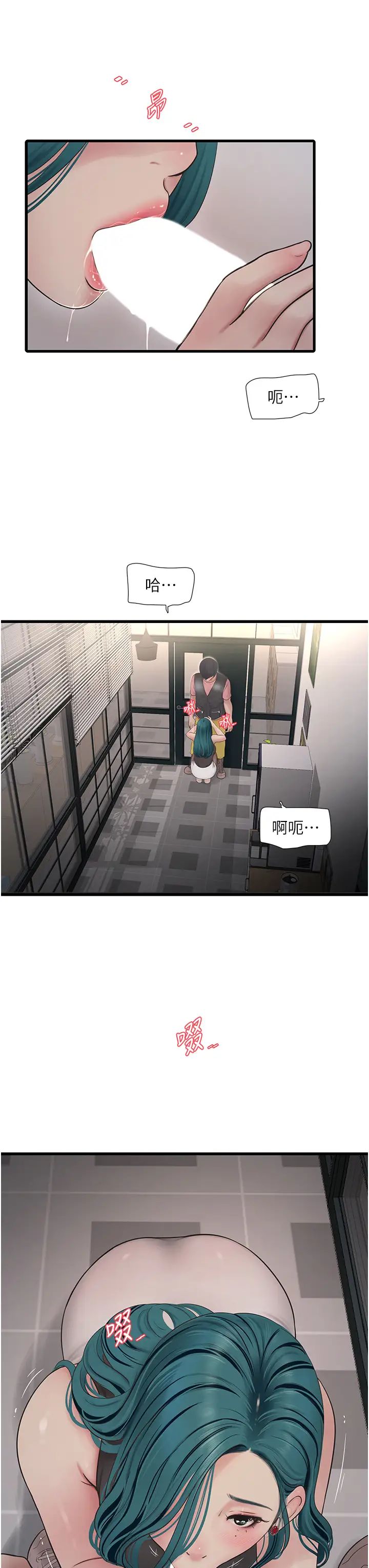 水电工日誌第35话-好浓郁的精液…