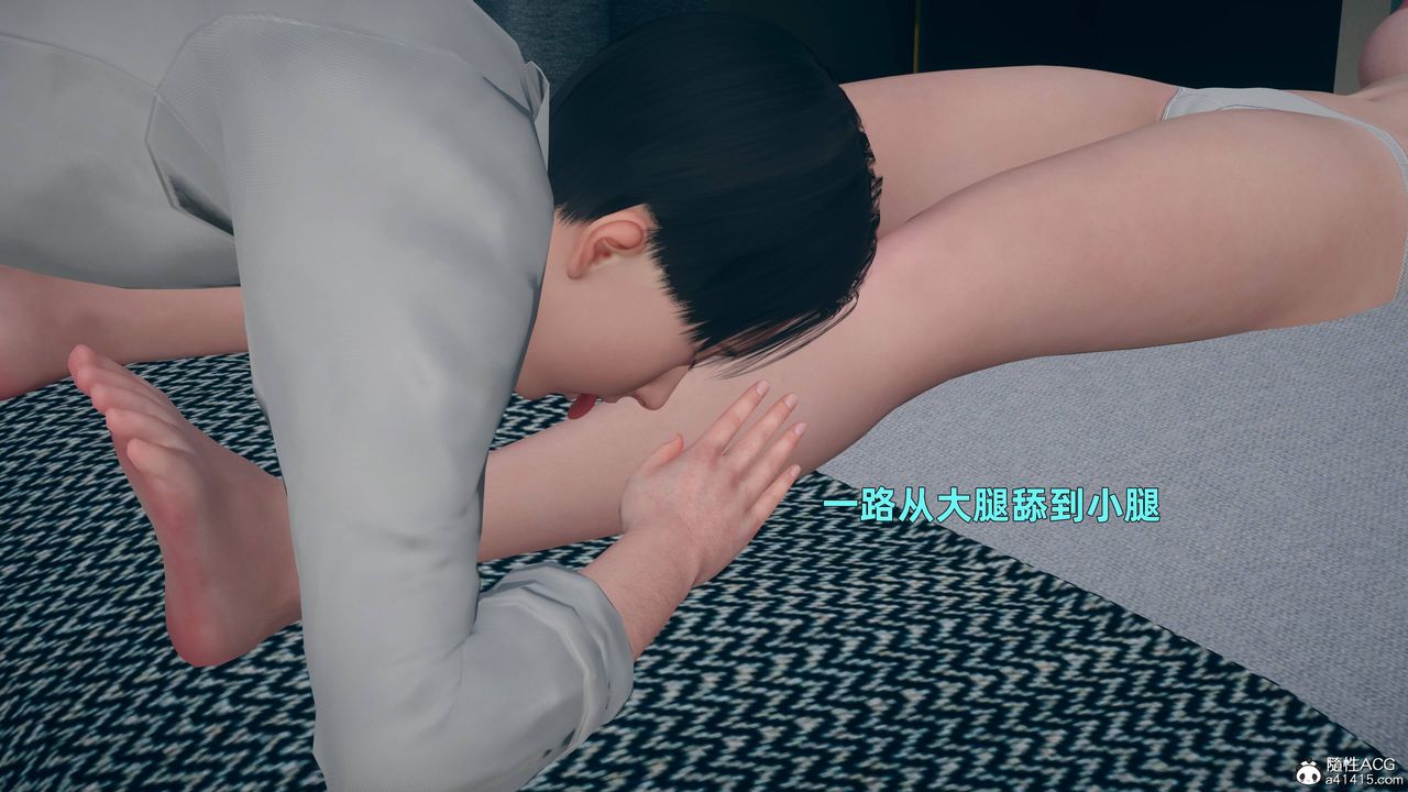 [3D]卑鄙儿子第02话