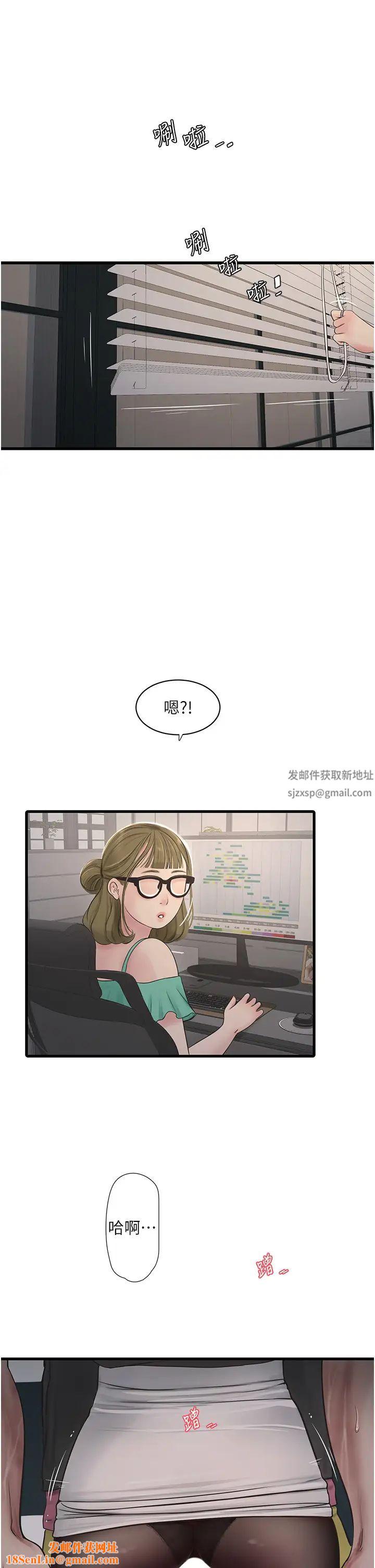 水电工日誌第35话-好浓郁的精液…