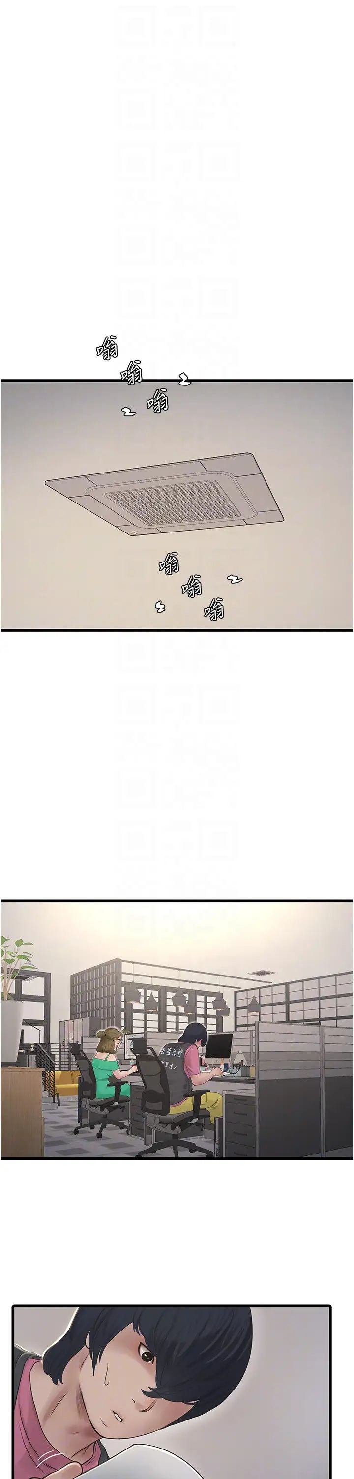 水电工日誌第35话-好浓郁的精液…