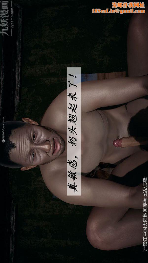 [3D]斗罗玉传第37章-对赌下01话