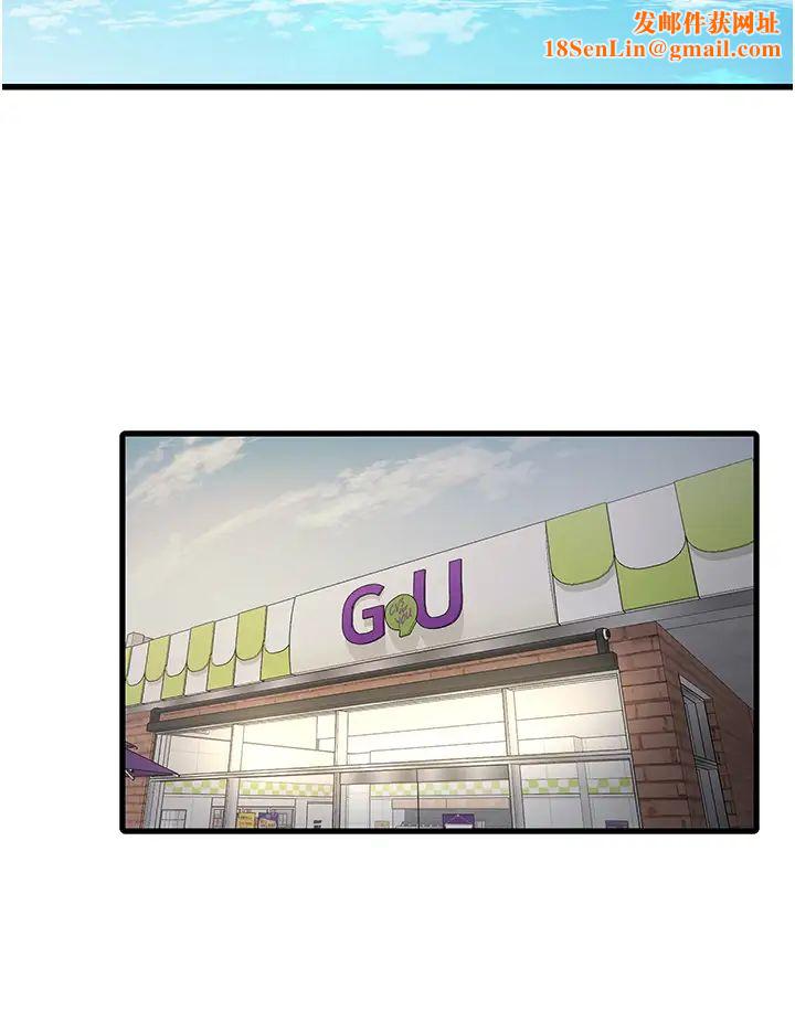 水电工日誌第36话-我老婆有这么性感吗?!