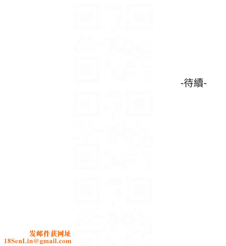 水电工日誌第36话-我老婆有这么性感吗?!