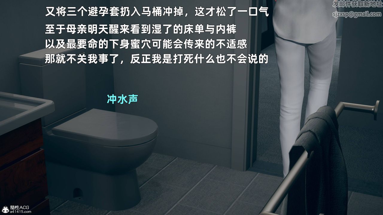 [3D]卑鄙儿子第02话