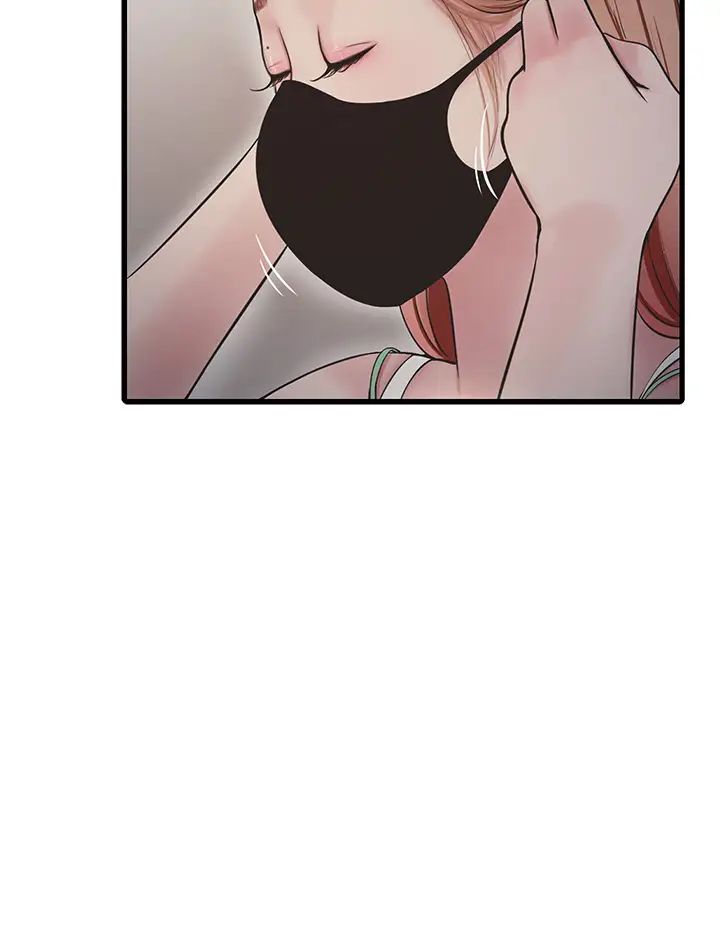 水电工日誌第37话-借我插一下妳的洞