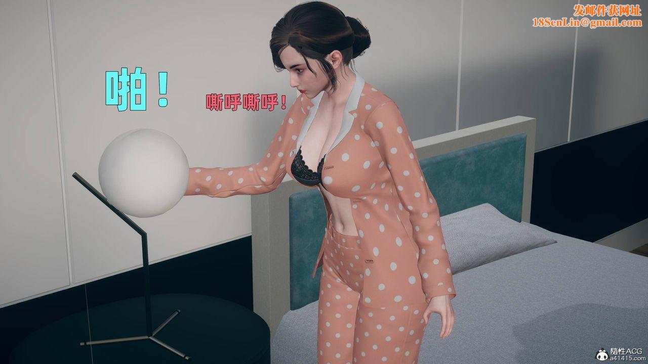 [3D]卑鄙儿子第03话