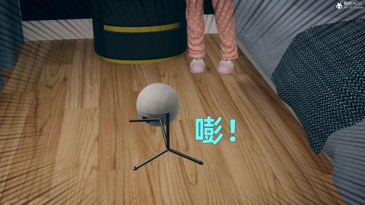 [3D]卑鄙儿子第03话