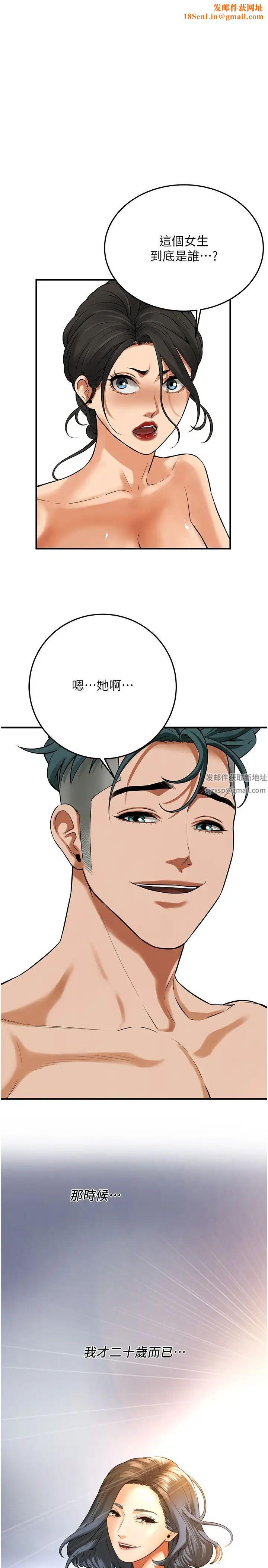 街头干架王第34话-把别人重视的东西抢过来