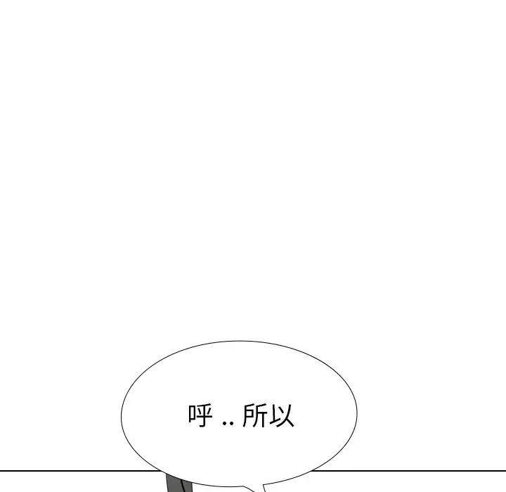 姊姊的秘密日记第25话