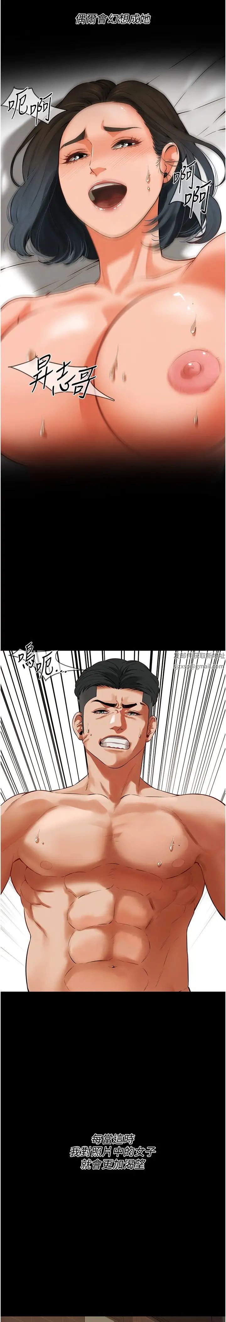 街头干架王第34话-把别人重视的东西抢过来