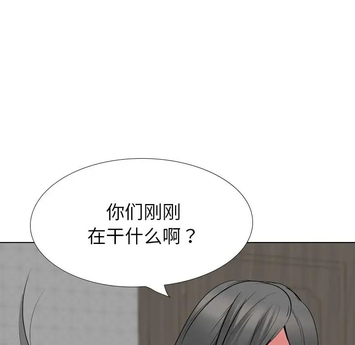 姊姊的秘密日记第25话