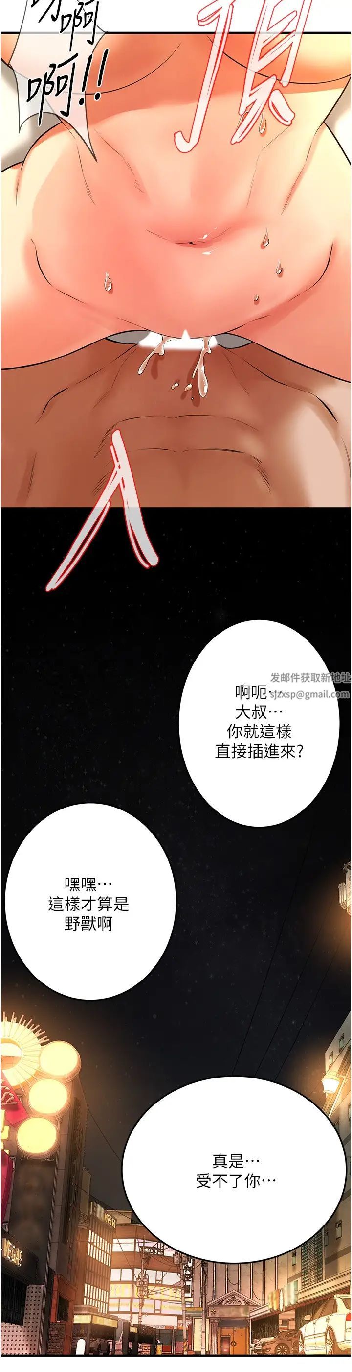 街头干架王第34话-把别人重视的东西抢过来