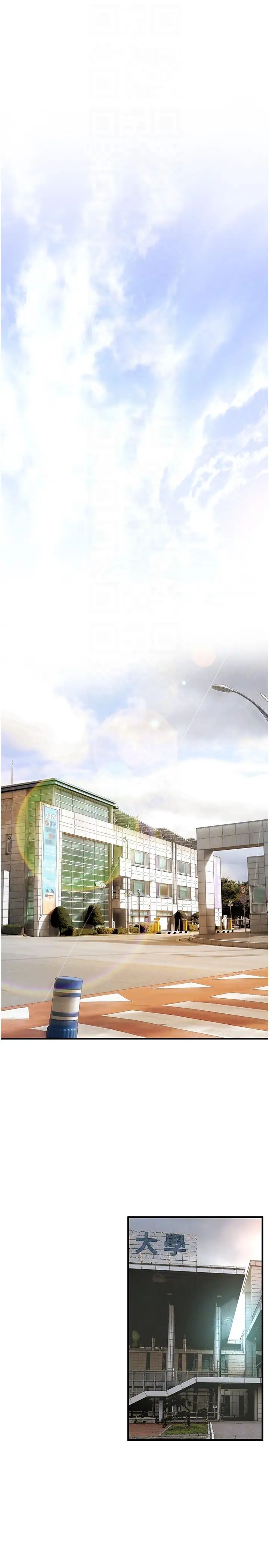 街头干架王第34话-把别人重视的东西抢过来