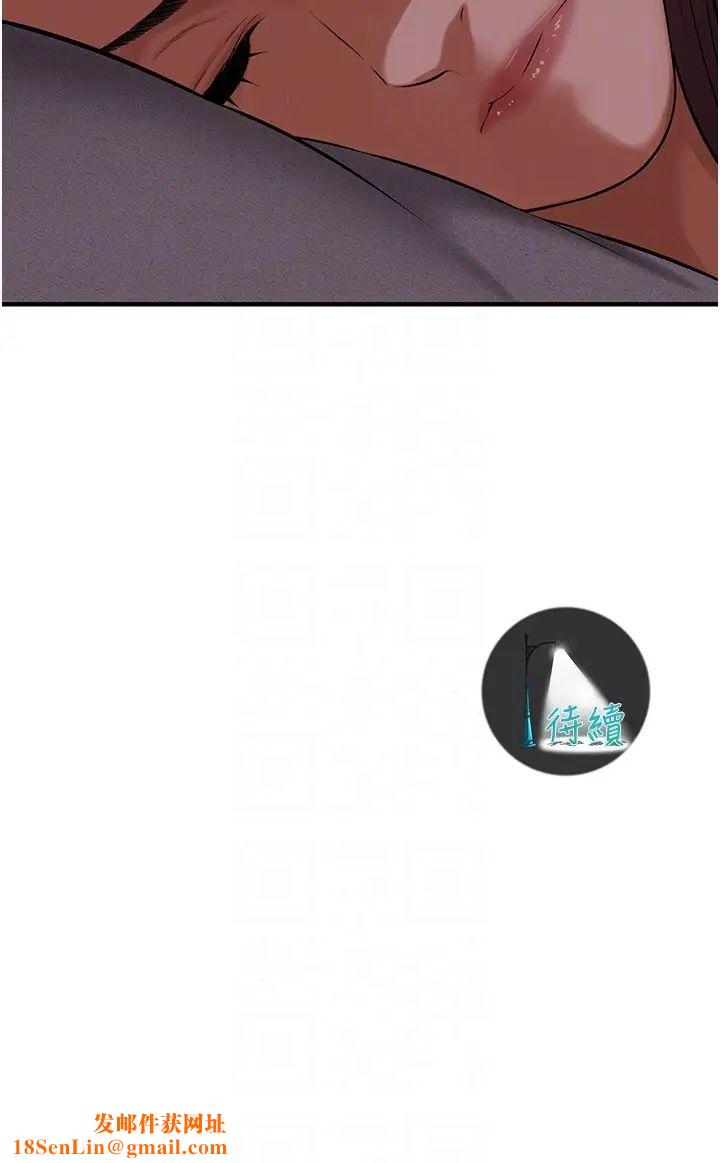 街头干架王第35话-今天一定要上到她