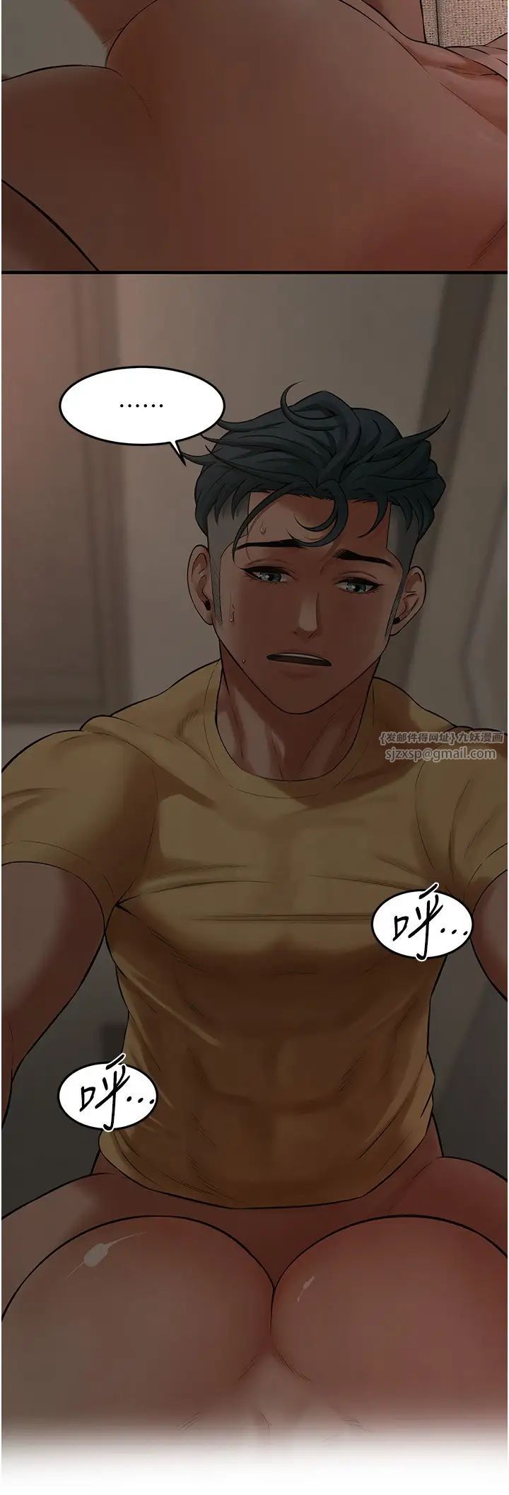 街头干架王第36话-保证送妳上天堂