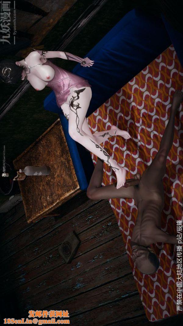 [3D]斗罗玉传第37章-对赌下03话