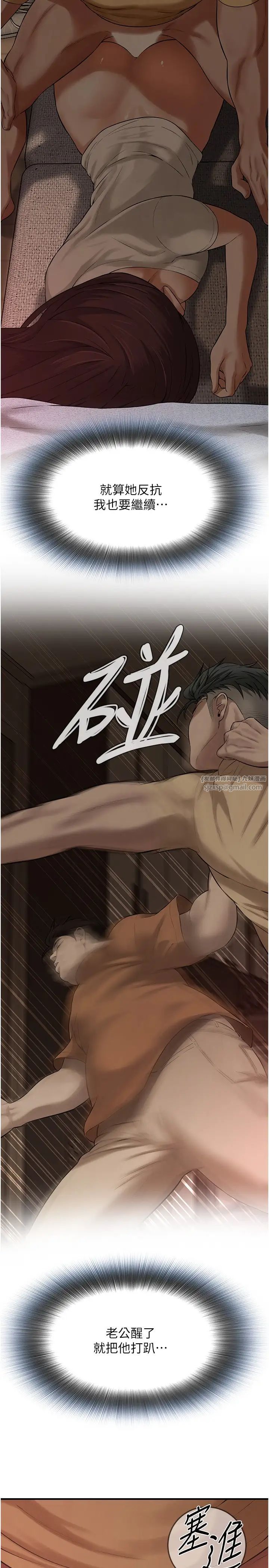 街头干架王第36话-保证送妳上天堂