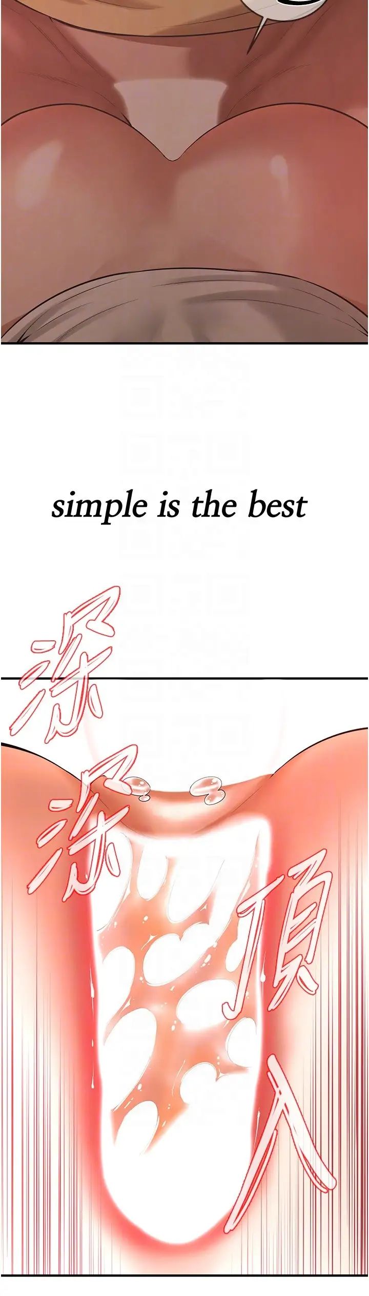 街头干架王第36话-保证送妳上天堂