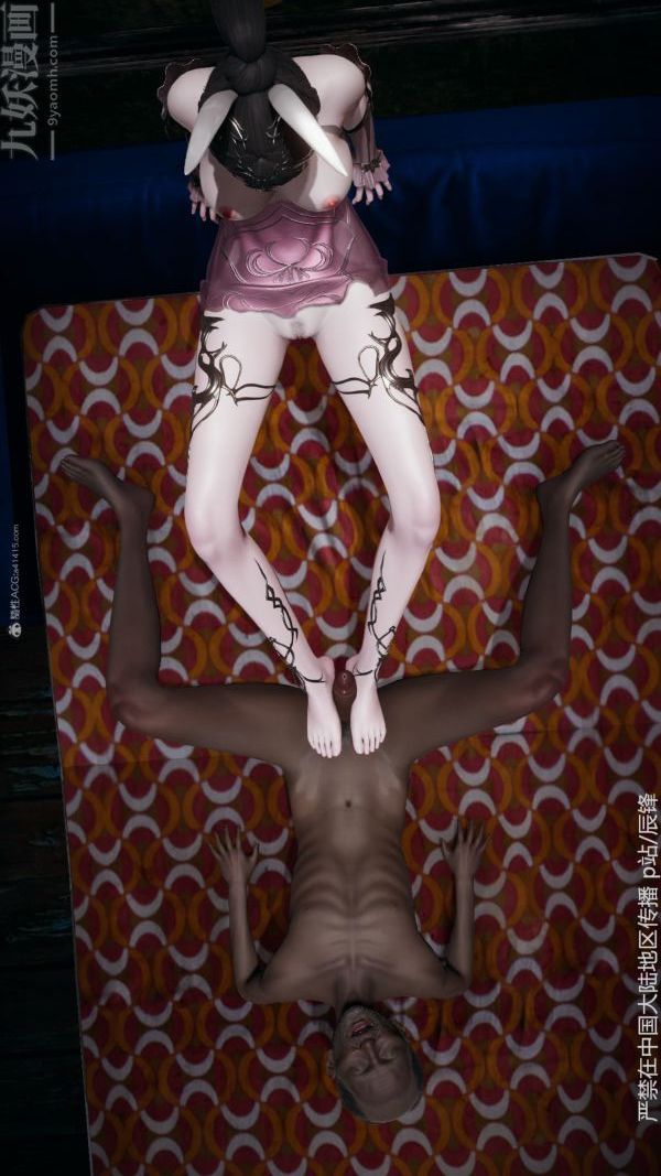 [3D]斗罗玉传第37章-对赌下03话