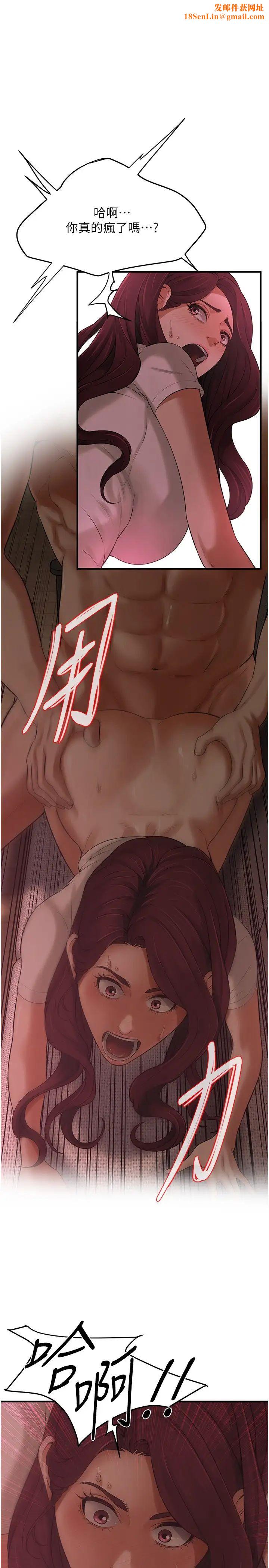 街头干架王第36话-保证送妳上天堂