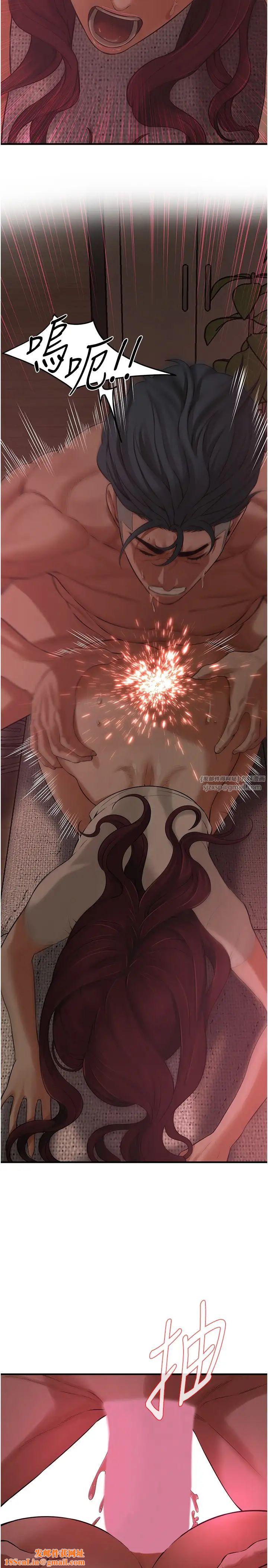 街头干架王第36话-保证送妳上天堂