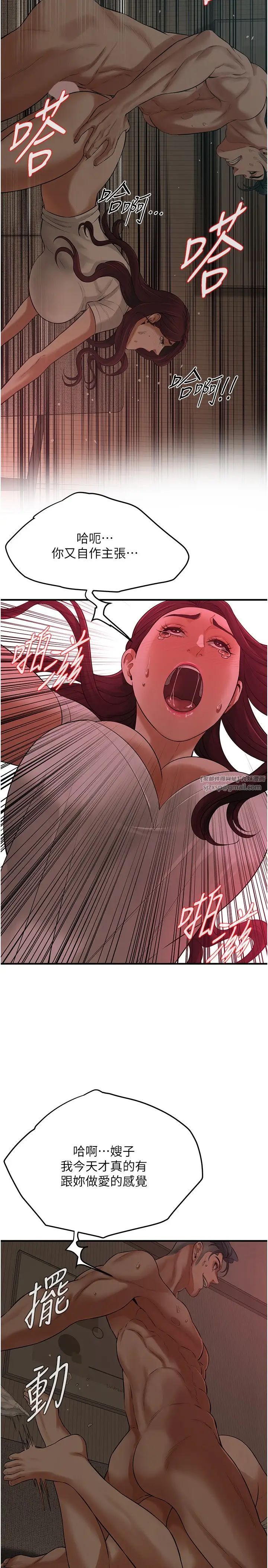 街头干架王第36话-保证送妳上天堂