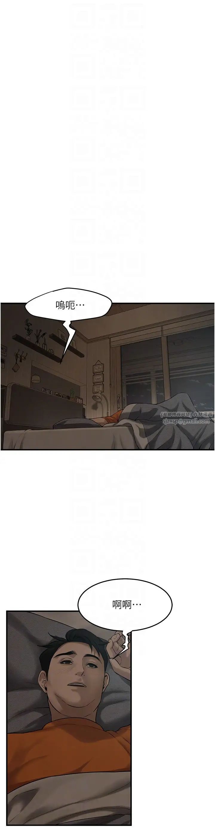 街头干架王第36话-保证送妳上天堂