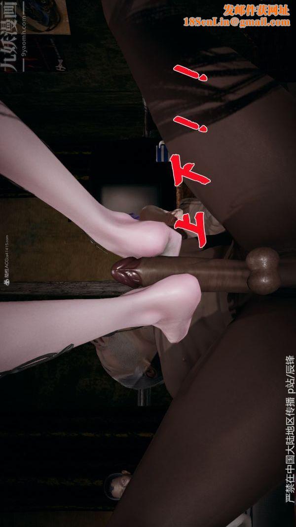 [3D]斗罗玉传第37章-对赌下04话