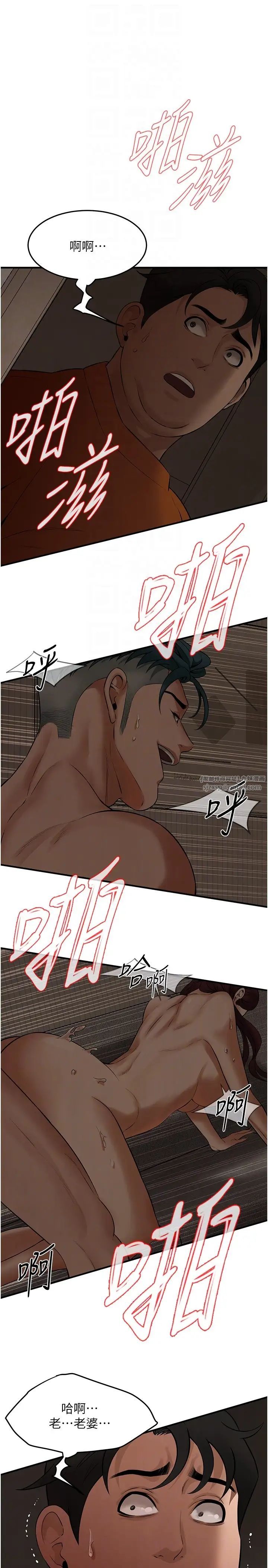 街头干架王第36话-保证送妳上天堂