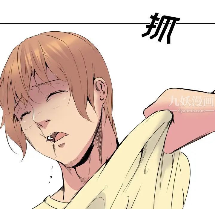 姊姊的秘密日记第25话