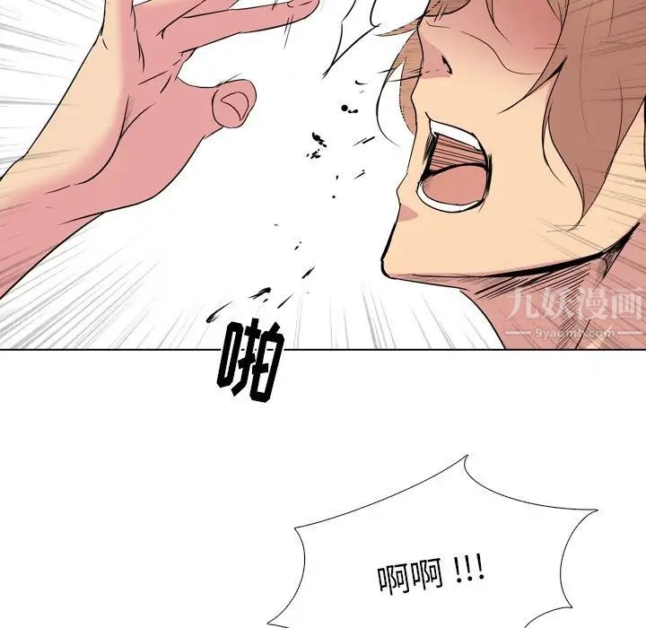 姊姊的秘密日记第25话