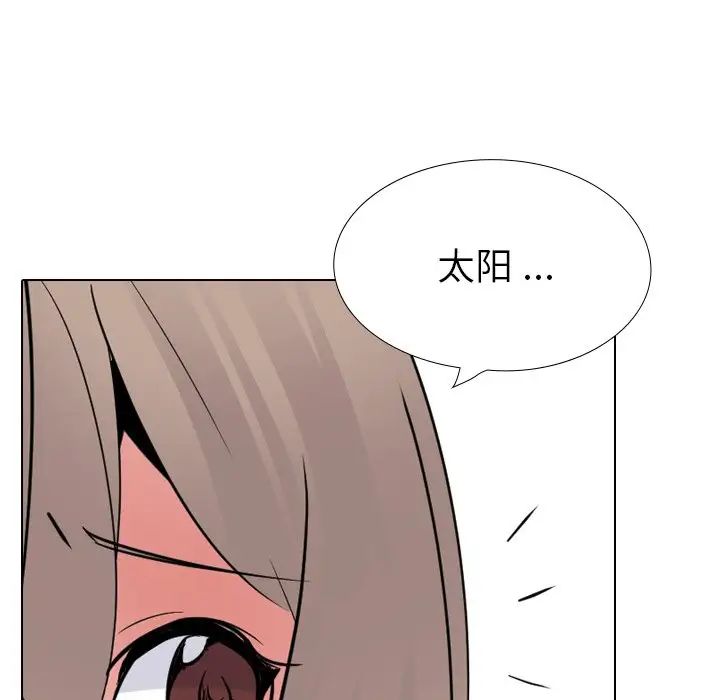 姊姊的秘密日记第25话