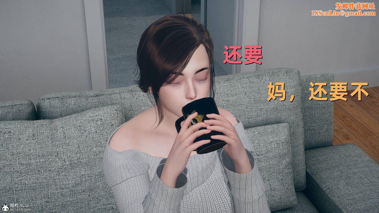 [3D]卑鄙儿子第06话