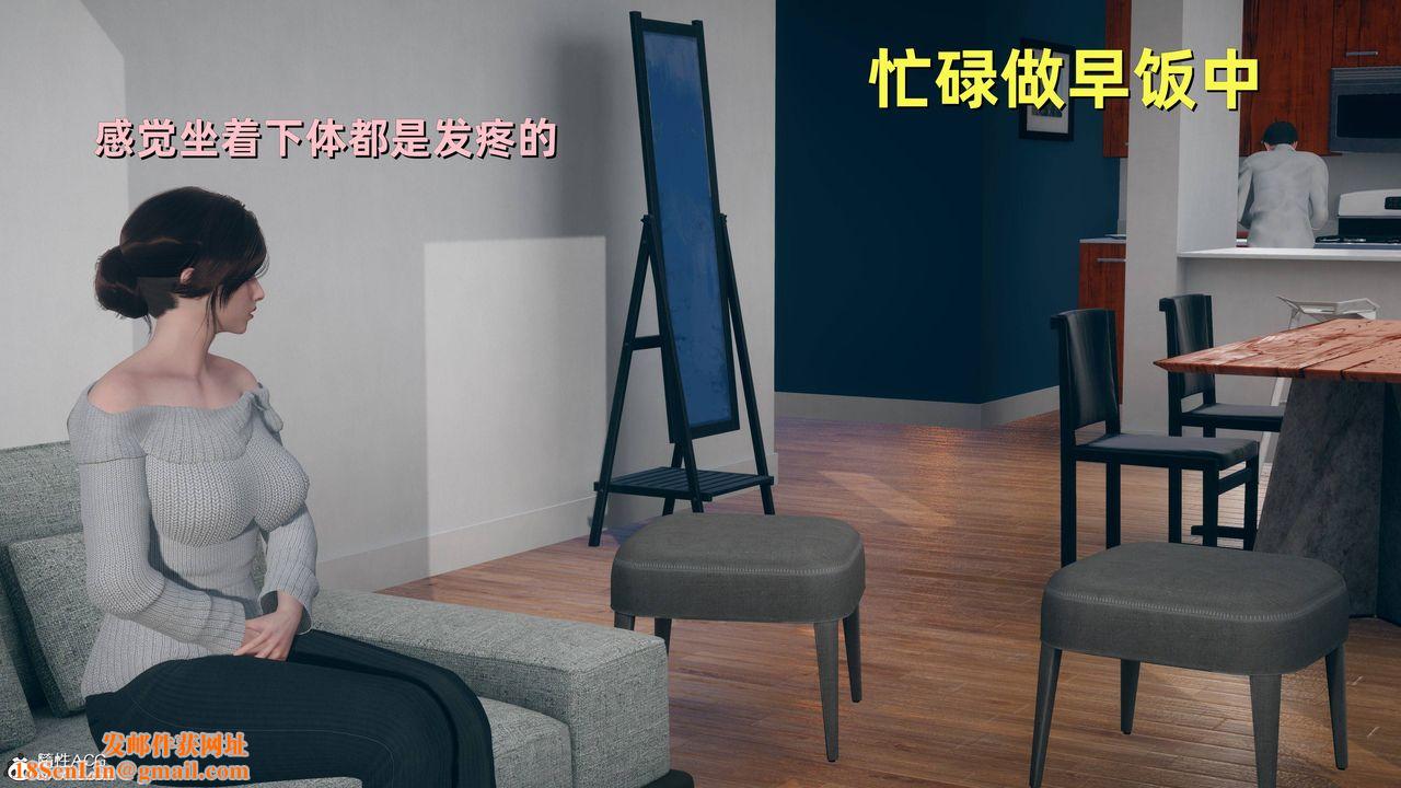 [3D]卑鄙儿子第06话