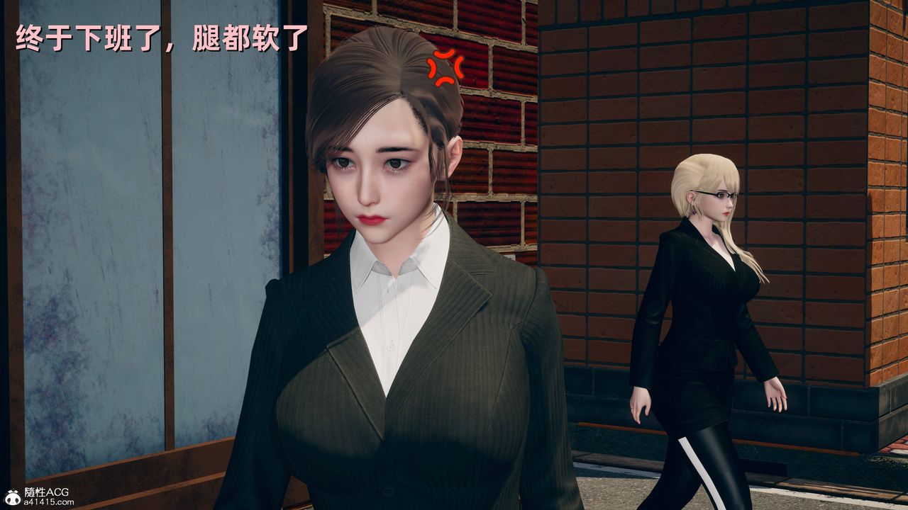 [3D]卑鄙儿子第06话