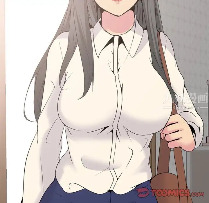 姊姊的秘密日记第26话