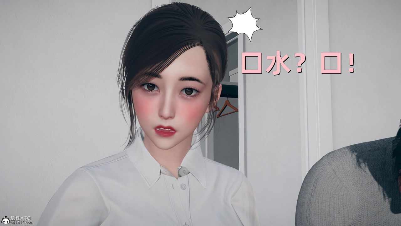 [3D]卑鄙儿子第06话