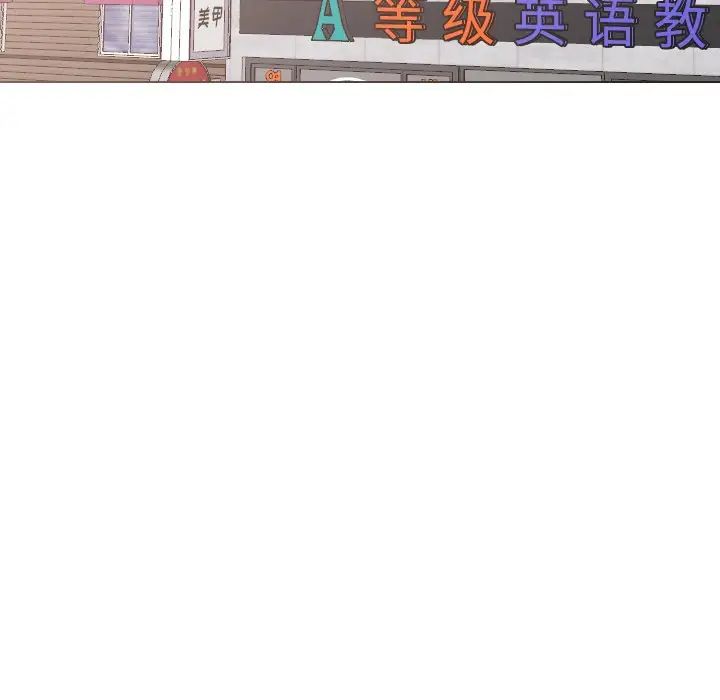 姊姊的秘密日记第26话