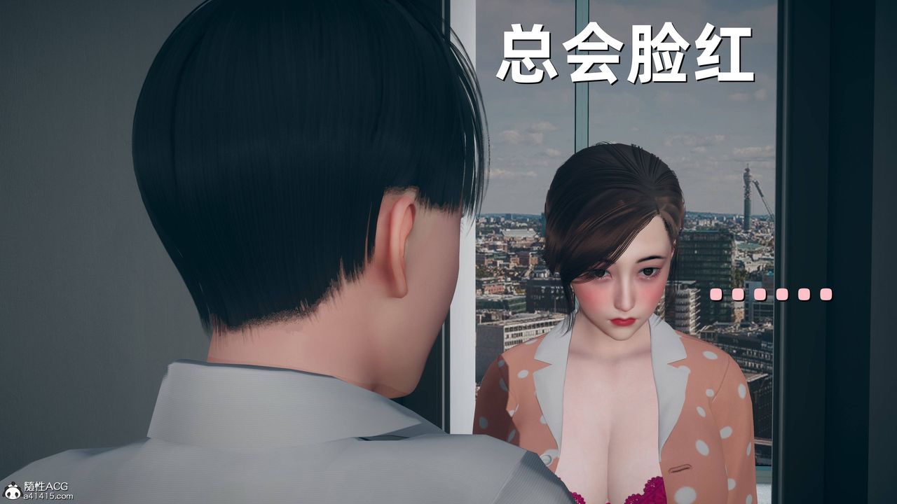 [3D]卑鄙儿子第07话