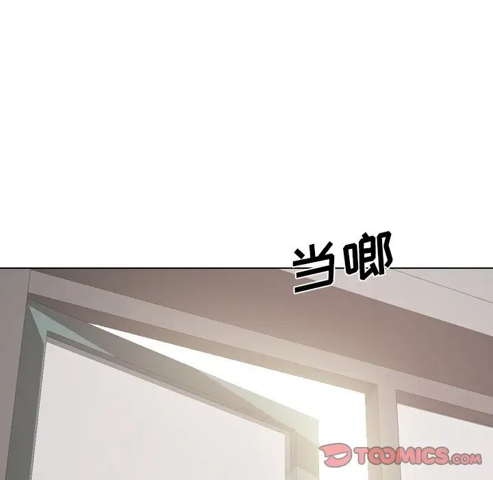 姊姊的秘密日记第26话